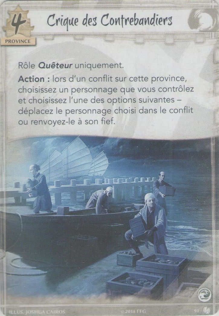 Crique des Contrebandiers
